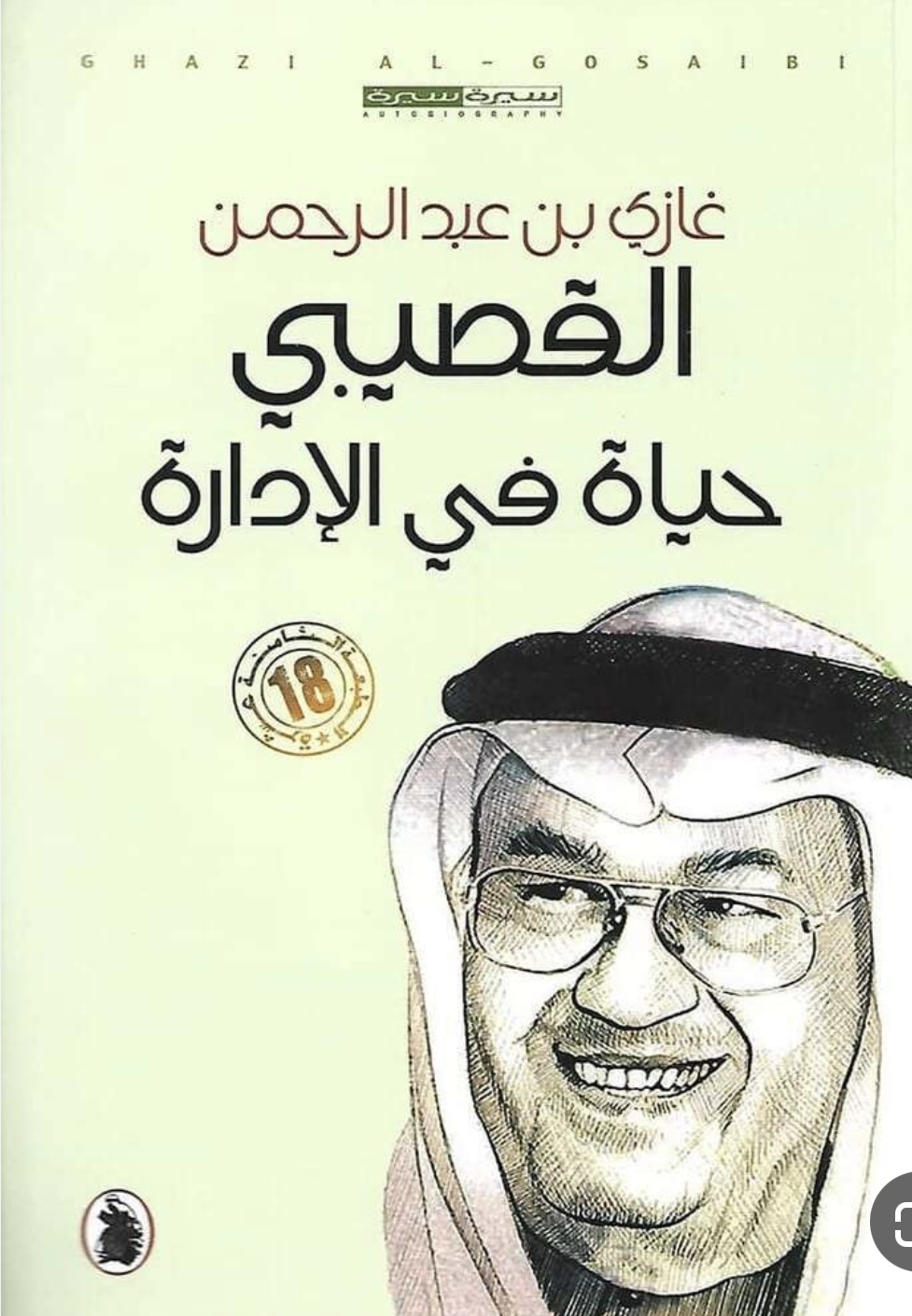كتابي