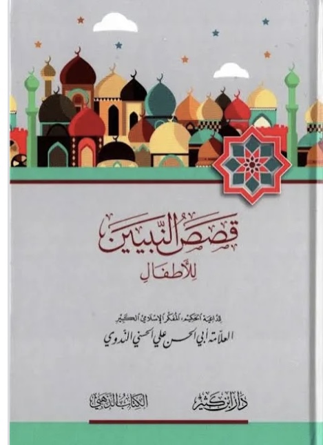 رن