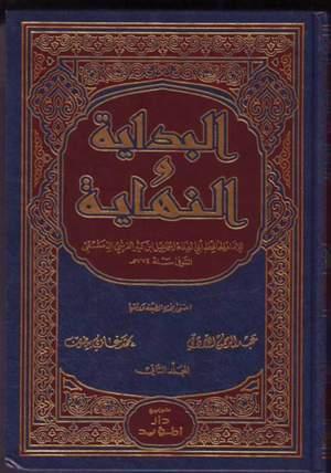 نخ